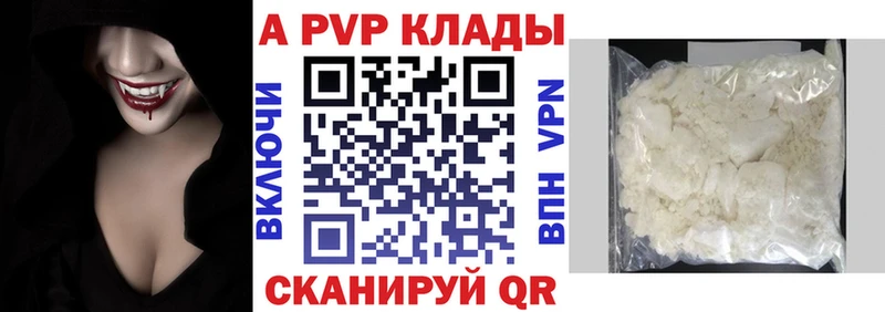 даркнет сайт  Ленинск  гидра ссылки  Alpha PVP СК КРИС 