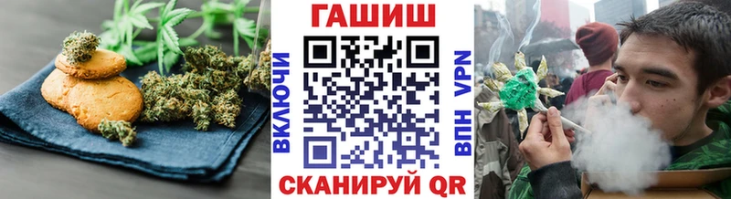 Canna-Cookies конопля  mega онион  Ленинск 
