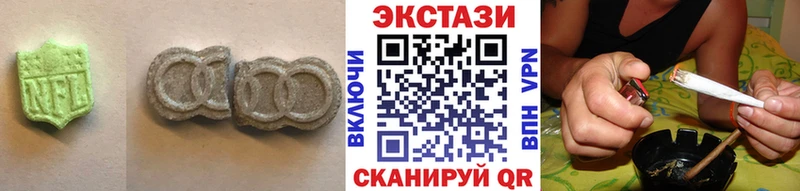 ЭКСТАЗИ XTC  Ленинск 
