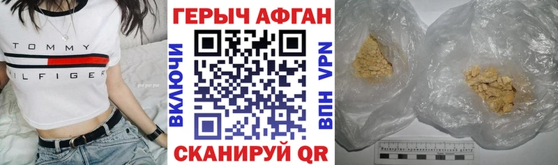 Героин Heroin  где продают   Ленинск 