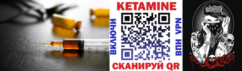 КЕТАМИН VHQ  хочу   kraken маркетплейс  Ленинск 