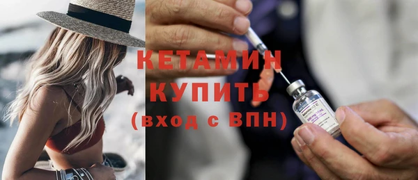 2c-b Покачи