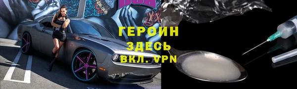 ALPHA PVP Алексеевка