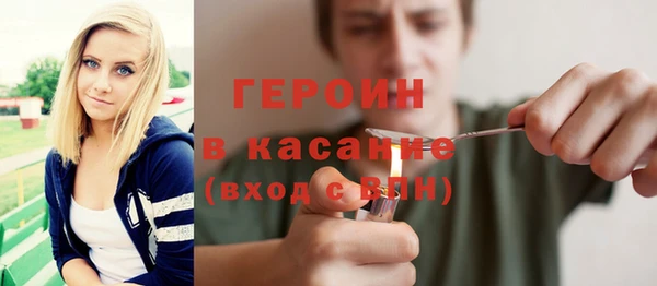 бошки Алексин