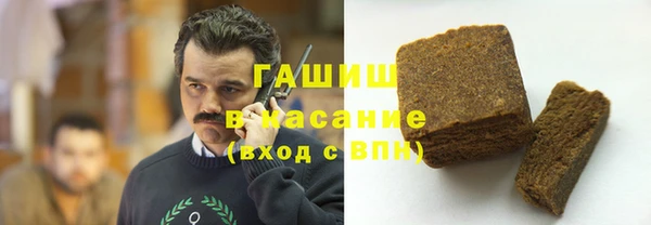 ALPHA PVP Алексеевка