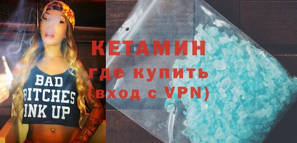 бошки Алексин