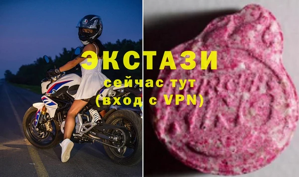 ALPHA PVP Алексеевка