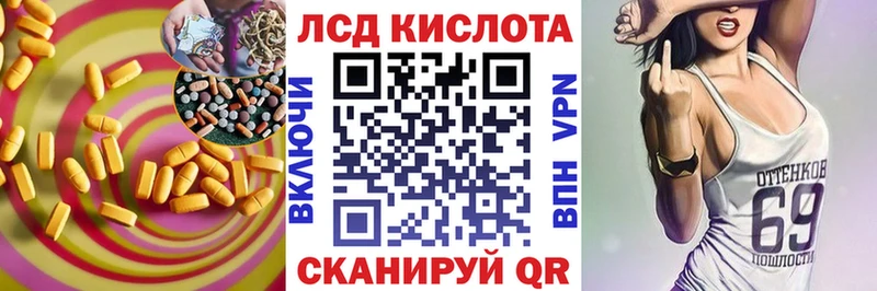 Лсд 25 экстази ecstasy  Ленинск 