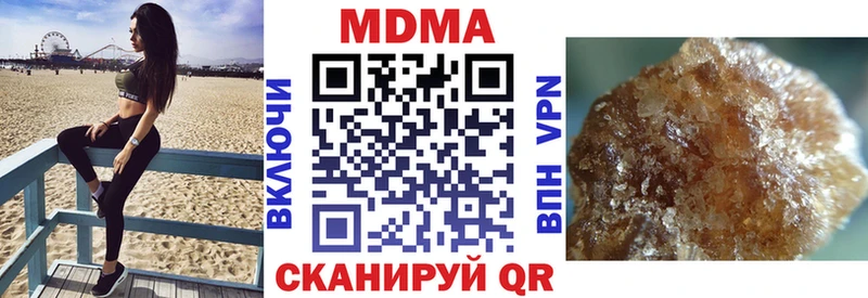 МДМА молли  Ленинск 