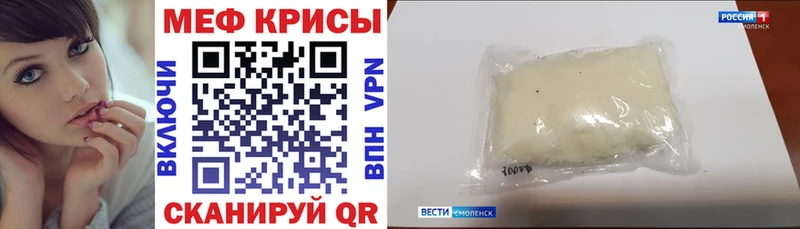 Меф мука Ленинск