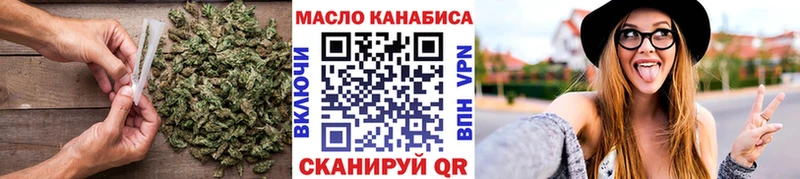 Дистиллят ТГК вейп с тгк  купить  цена  Ленинск 